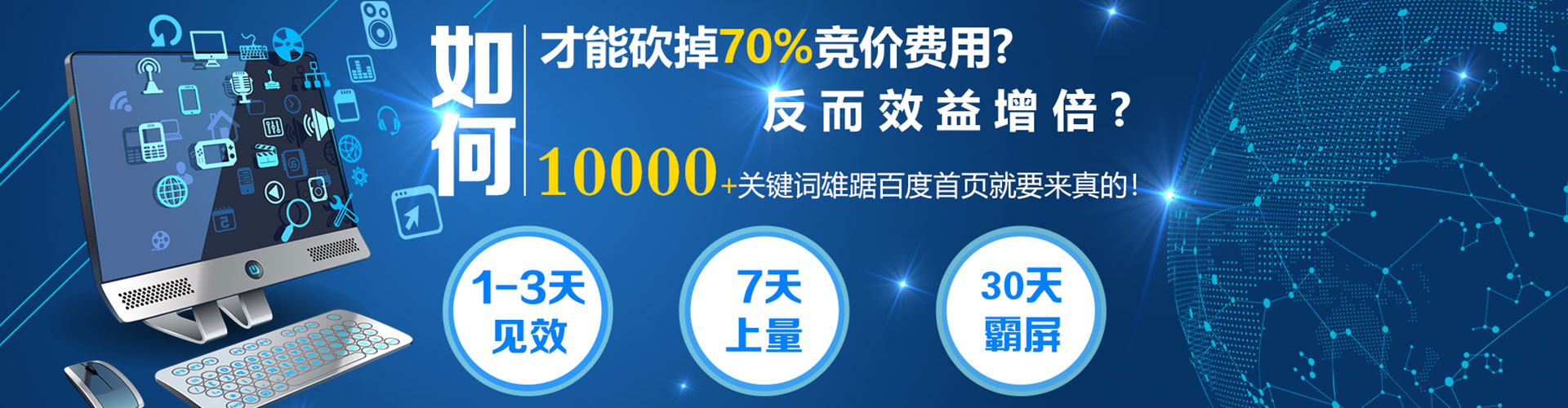 民和信息流营销