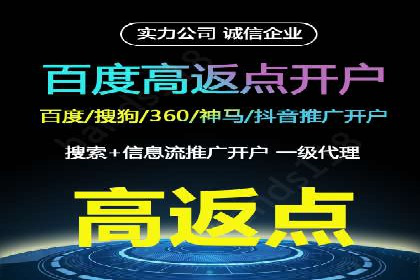 360信息流广告：科技行业投放效果展示