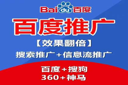 信息流广告开户全攻略：企业案例分享