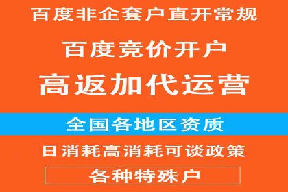 信息流广告代理经典案例回顾